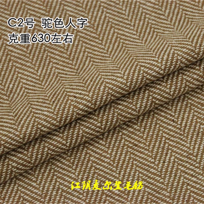 10%羊毛90%滌綸380克小人字駝咖色織小人字呢